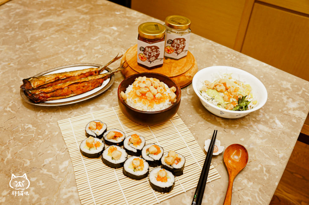 愛食鮮鮭魚卵干貝醬