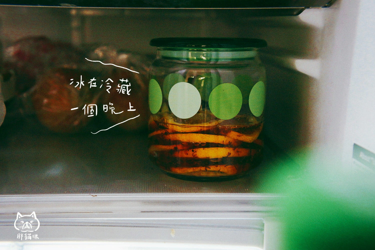 食譜| 檸檬蜂蜜冰茶 |一整顆檸檬的維他命C - 第7張圖 檸檬蜂蜜冰茶