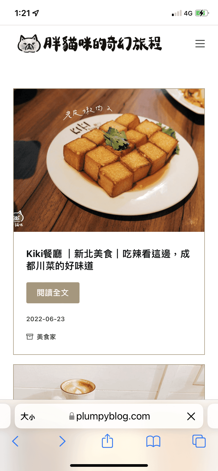 網頁捷徑 網頁捷徑