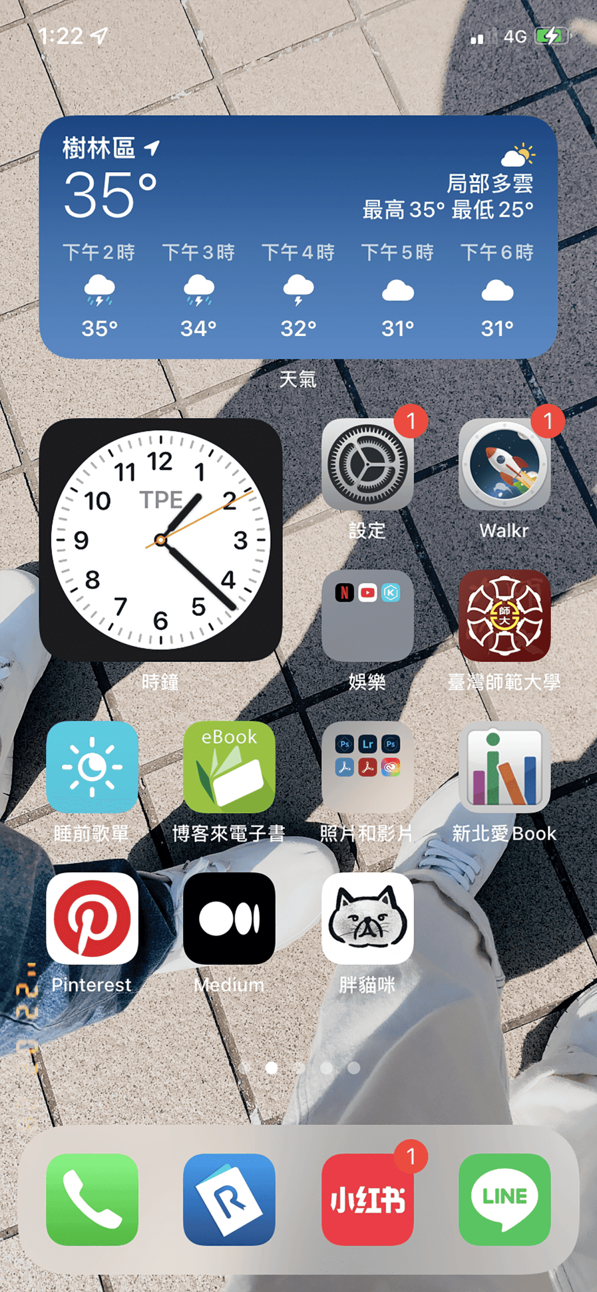 只需3步驟!設定網頁捷徑到桌面icon - 第5張圖 胖貓咪icon
