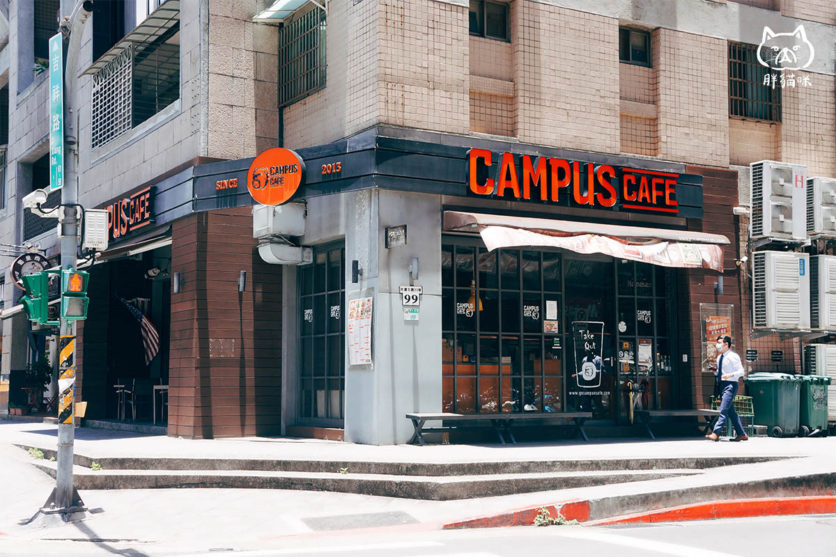 campus cafe南京店