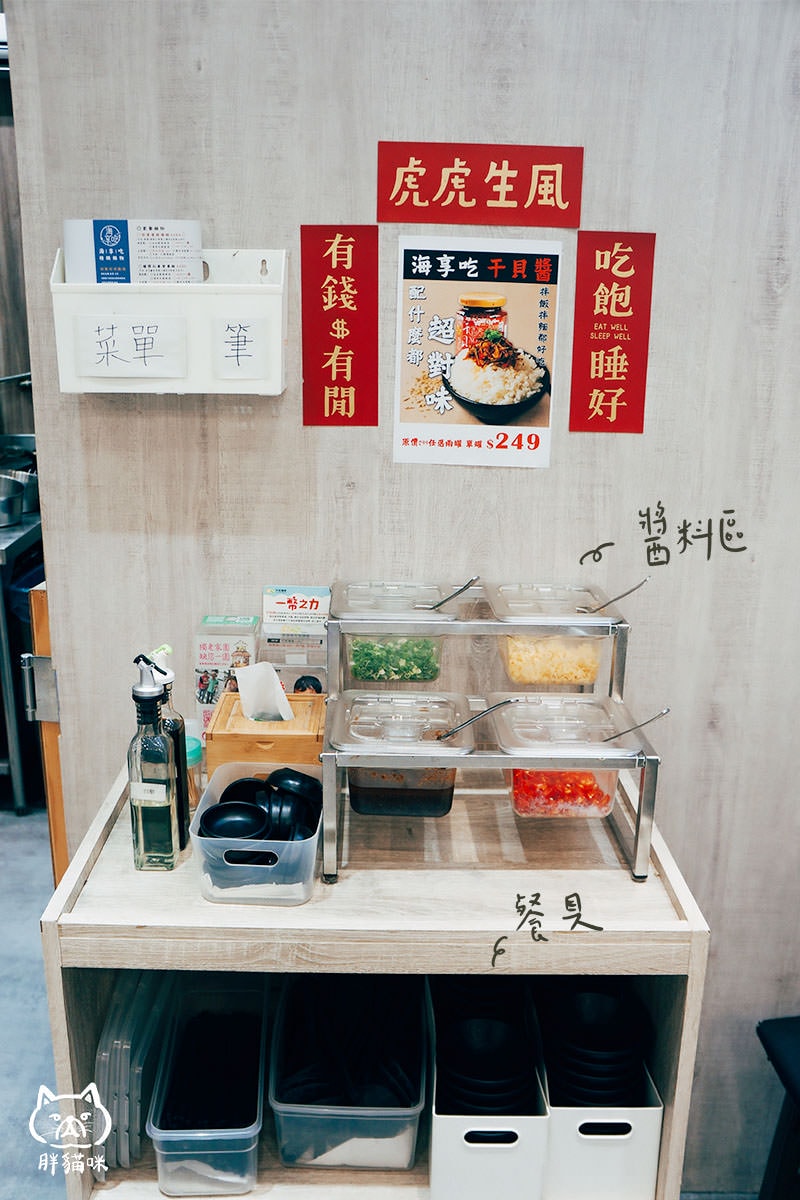 海享吃精緻鍋物|台北美食|南機場夜市,老闆瘋了!真材實料老母雞精華湯 - 第14張圖 海享吃