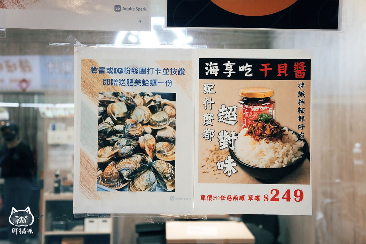 海享吃精緻鍋物|台北美食|南機場夜市,老闆瘋了!真材實料老母雞精華湯 - 第16張圖 活動