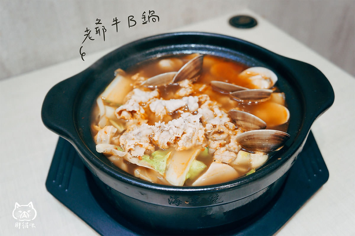 海享吃精緻鍋物|台北美食|南機場夜市,老闆瘋了!真材實料老母雞精華湯 - 第7張圖 老爺牛B鍋