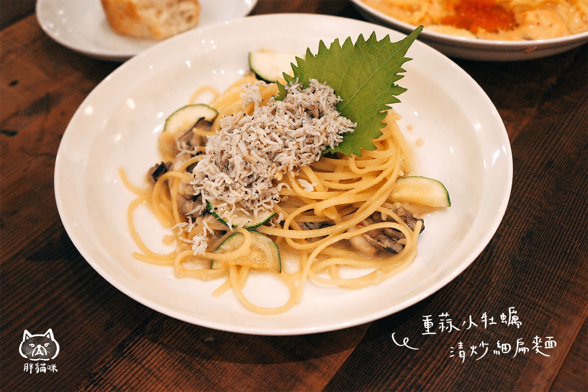Waku Waku Pasta 赤峰店|中山站美食|和風義大利麵、鬆餅甜點推薦 - 第5張圖 重蒜小牡蠣清炒細扁麵