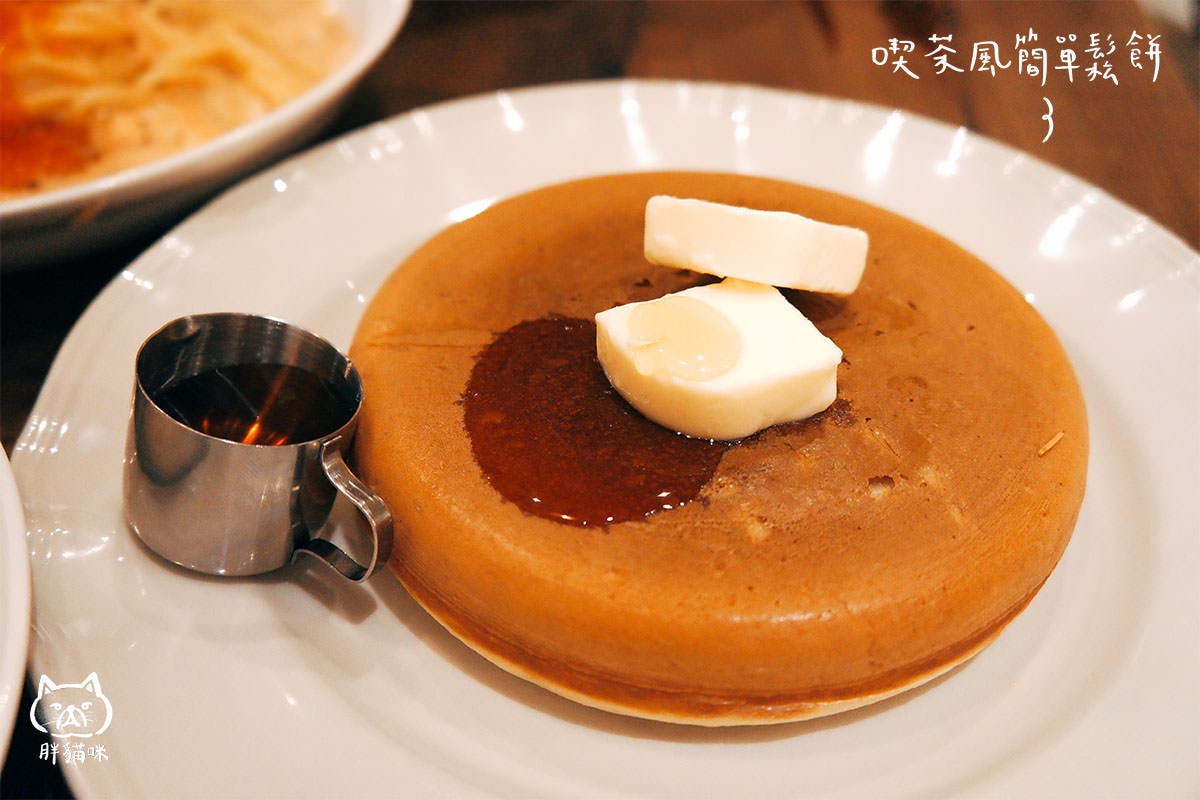 Waku Waku Pasta 赤峰店|中山站美食|和風義大利麵、鬆餅甜點推薦 - 第6張圖 喫茶風簡單鬆餅