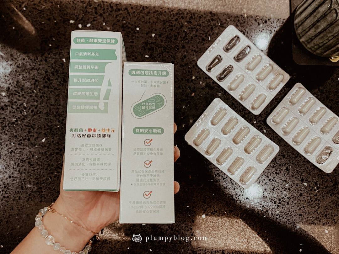 【益生菌開箱】食食課課|秋冬過敏兒、外食族必須日常保健益生菌推薦,張振榕醫師指定「有感順暢黃金配方」幫助消化排便更順暢! - 第4張圖 食食課課益生菌