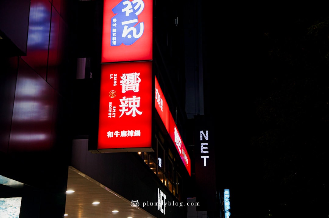台北萬華|嚮辣和牛麻辣鍋|台北捷運西門店,有骨氣麻辣湯搭配調酒飲料,100種火鍋自助吧吃到飽~ - 第30張圖 嚮辣和牛麻辣鍋