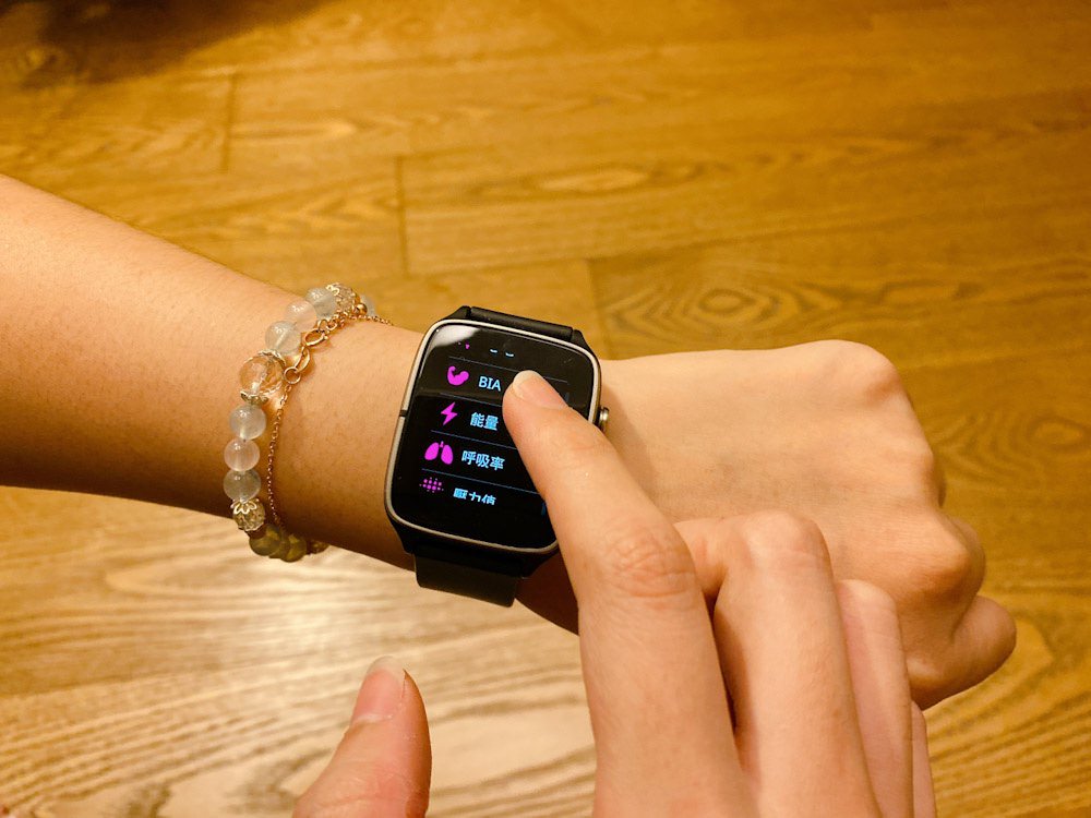 Vyvo Watch 2 日記|胖貓咪開箱|健康監測智慧手錶,首度開箱新鮮登場~結合區塊鏈科技邁向Web3.0時代 - 第15張圖