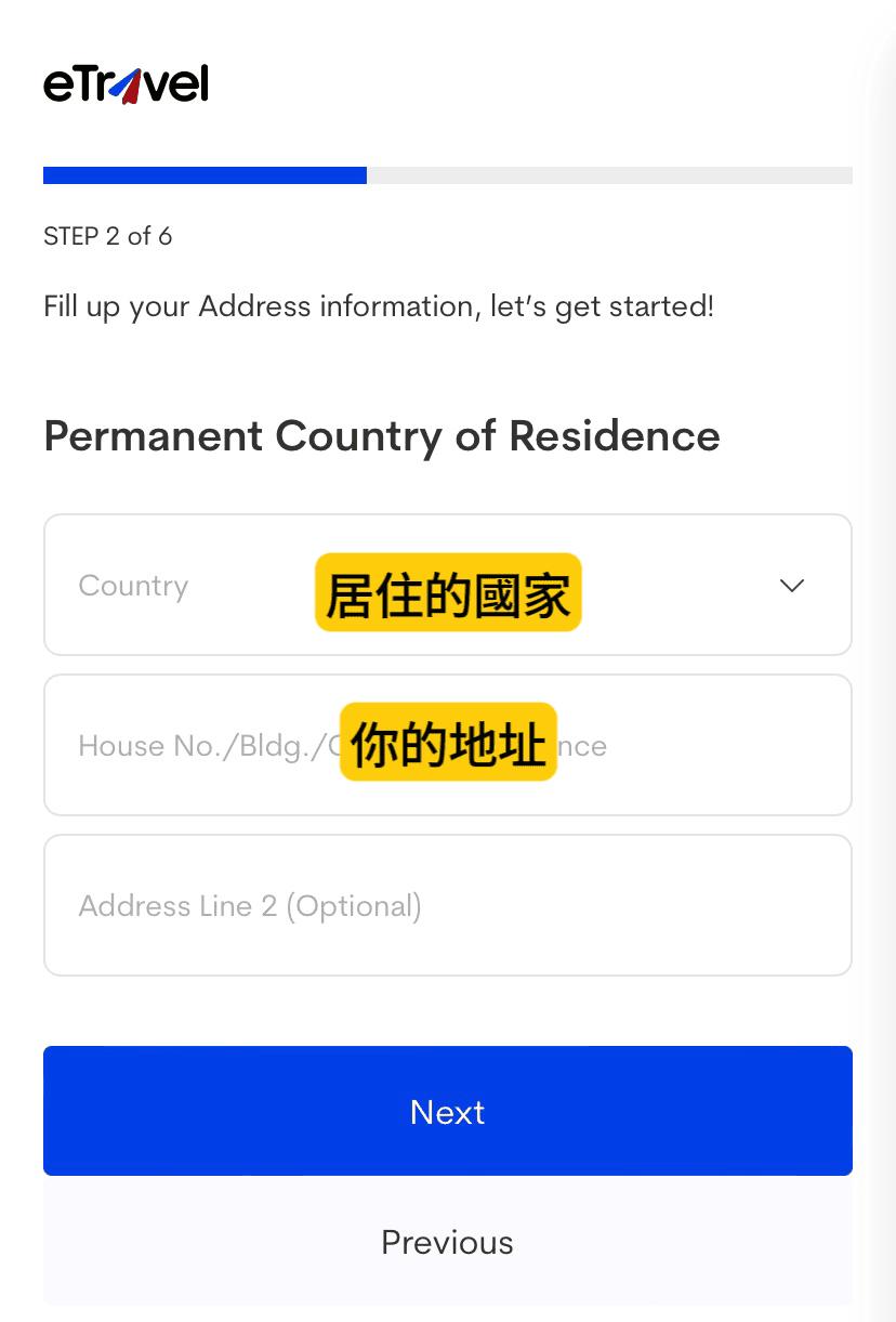菲律賓巴拉望旅遊攻略2023|電子簽證申辦、eTravel申請教學、手機網卡推薦|台灣虎航搭機分享 - 第14張圖 eTravel申請教學