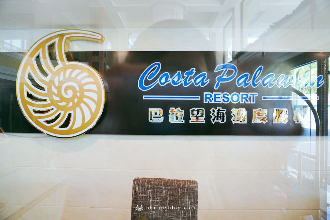 Costa Palawan Resort