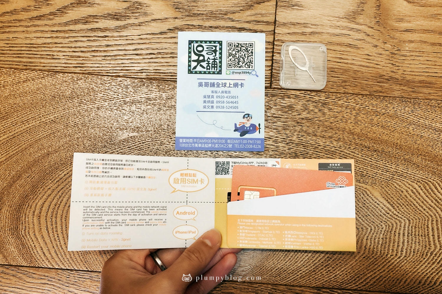 菲律賓巴拉望旅遊攻略2023|電子簽證申辦、eTravel申請教學、手機網卡推薦|台灣虎航搭機分享 - 第21張圖 菲律賓巴拉望旅遊