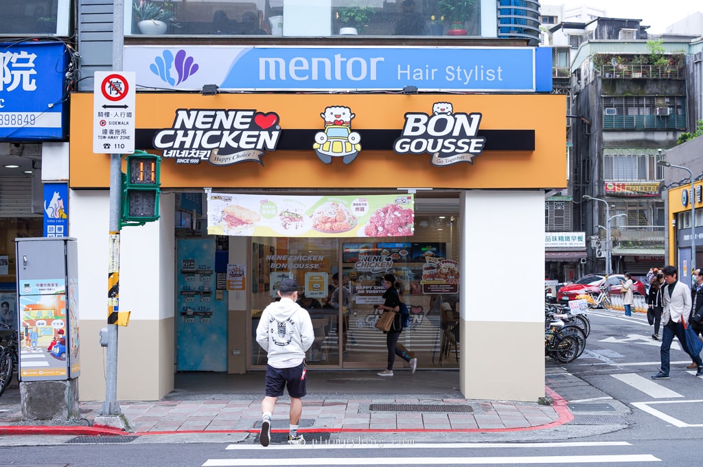 nene chicken永春店