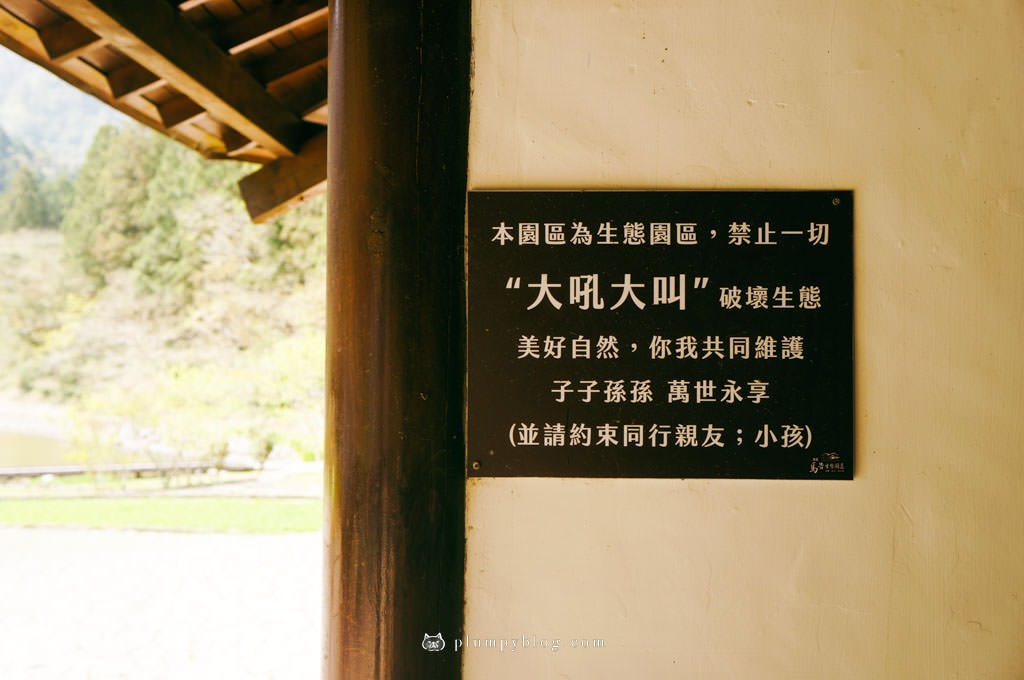 【限定優惠】力麗馬告生態園區兩天一夜|住宿交通|宜蘭景點|在山林中沐浴,找回最純粹的美好!明池森林遊樂園區、棲蘭神木園區、棲蘭山莊住宿一次看~ - 第6張圖 馬告生態園區