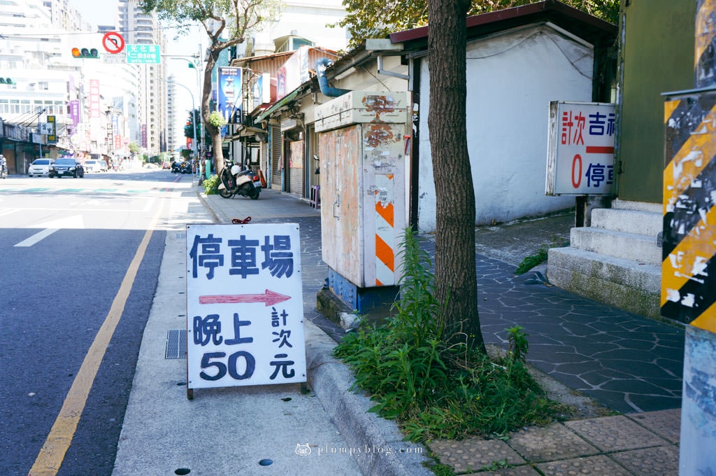 桃園中壢美容|梵夏美學中心|韓式深層煥顏,臉部肌膚檢測結果…太驚人啦!深層清潔去角質讓肌膚煥然一新~ - 第34張圖 桃園中壢 梵夏美學中心