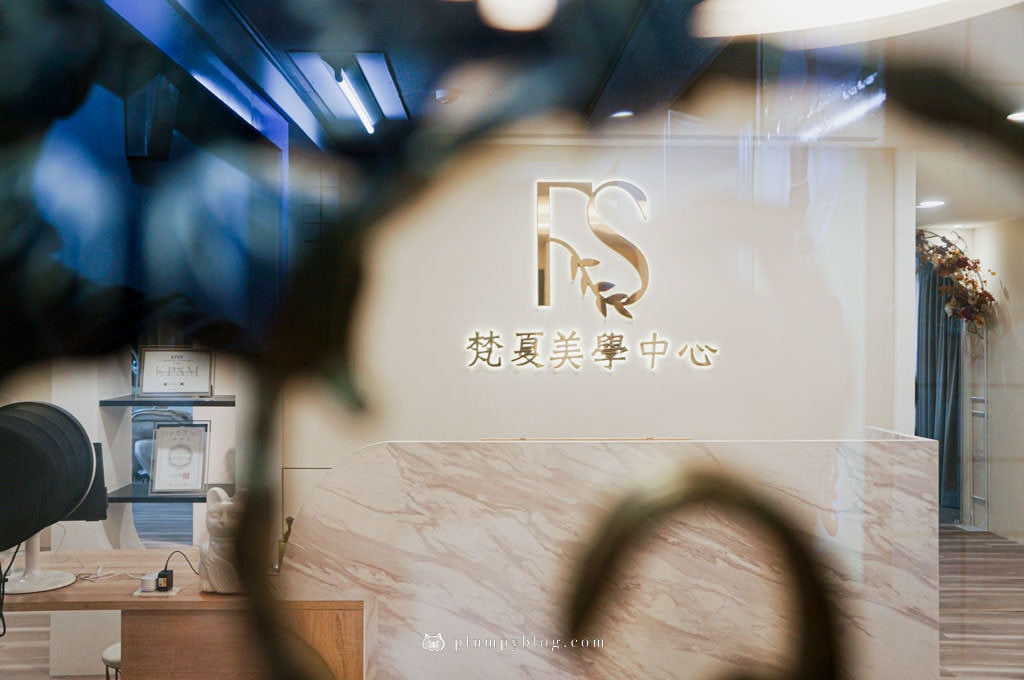 桃園中壢美容|梵夏美學中心|韓式深層煥顏,臉部肌膚檢測結果…太驚人啦!深層清潔去角質讓肌膚煥然一新~ - 第32張圖 桃園中壢 梵夏美學中心