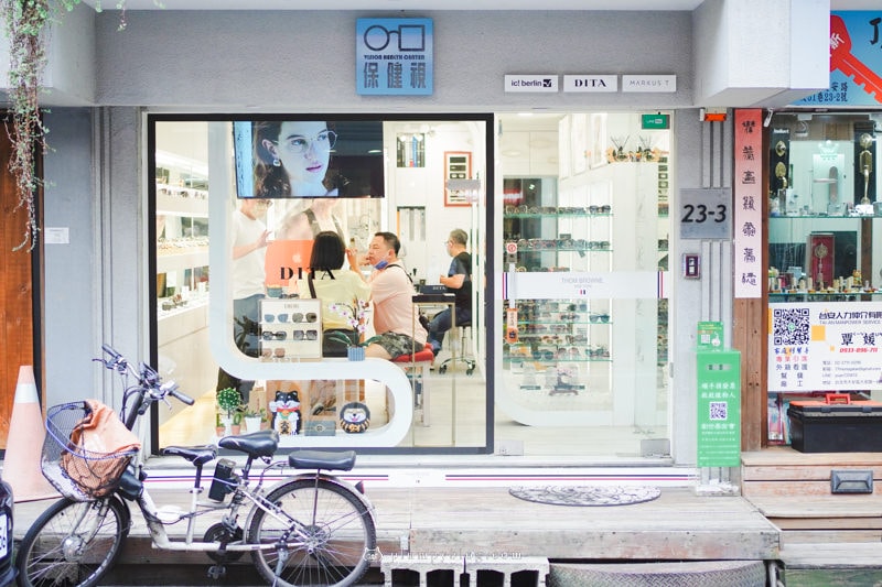 台北東區超酷眼鏡店「保健視」不是保健室,時尚精品墨鏡慢慢逛,透過“看見”創造更美好的相遇。 - 第2張圖