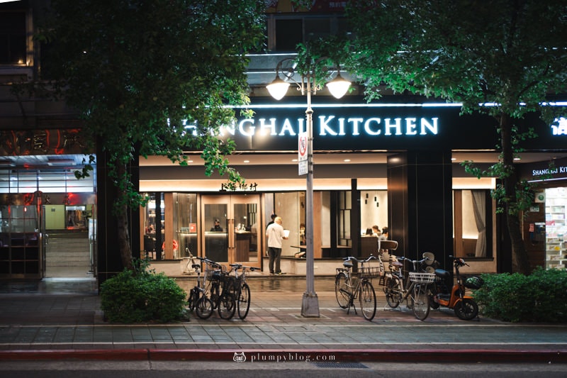 台北美食|上海鄉村 信義137|老字號江浙料理,餐桌上傳承的家鄉味,經典烤方、紅燒砂鍋魚頭飄香千里~ - 第2張圖