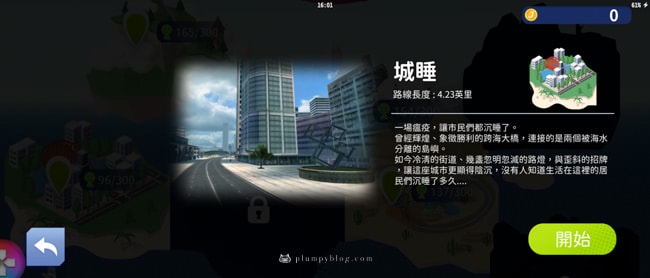 【開箱JACFIT】JRun智慧穿戴裝置:運動的新樂趣 - 第8張圖