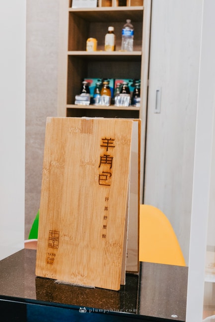 台北汗蒸幕推薦!羊角包體驗心得,讓你一秒放鬆又美麗。台北內湖羊角包汗蒸舒壓館體驗分享~ - 第10張圖