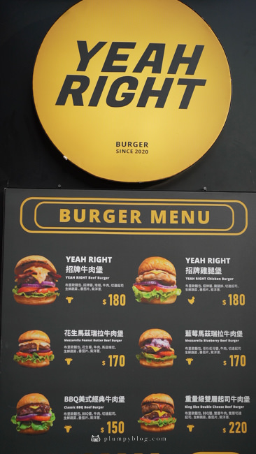 Yeah Right Burger 04