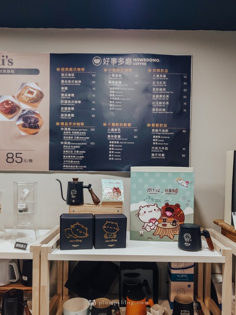 好事多磨咖啡三重成功店,手沖咖啡、超好吃美式軟餅乾!九種口味任選,激推棉花糖口味。近三重捷運站寵物友善咖啡廳。 - 第12張圖
