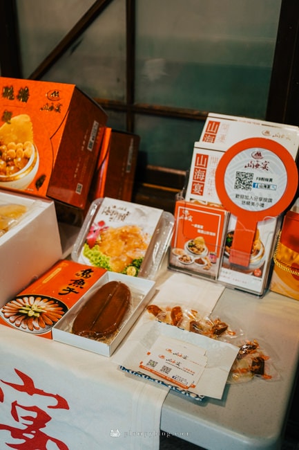 山海宴,時尚年菜派對!年菜創新料理,藝術級的視覺饗宴~大稻埕50年在地高級食材專家,專營佛跳牆、燕窩、干貝、海蜇頭。 - 第12張圖