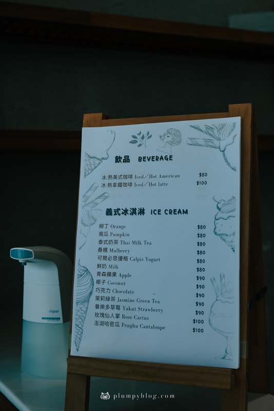 【澎湖旅遊】池東大菓葉柱狀玄武岩,最容易抵達的玄武岩景觀,遠眺絕美海景!旁邊還有義式手工冰淇淋店。 - 第10張圖