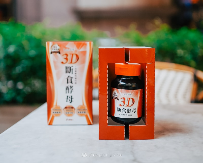 【開箱】168斷食計畫分享,停滯怎麼辦?Laler菈楽3D斷食酵母輔助,回到苗條不再是幻想~ - 第3張圖
