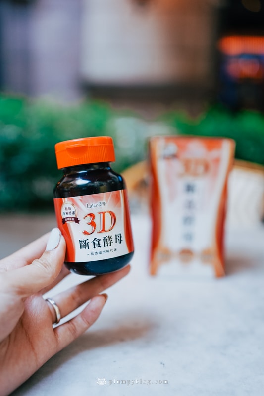 【開箱】168斷食計畫分享,停滯怎麼辦?Laler菈楽3D斷食酵母輔助,回到苗條不再是幻想~ - 第15張圖
