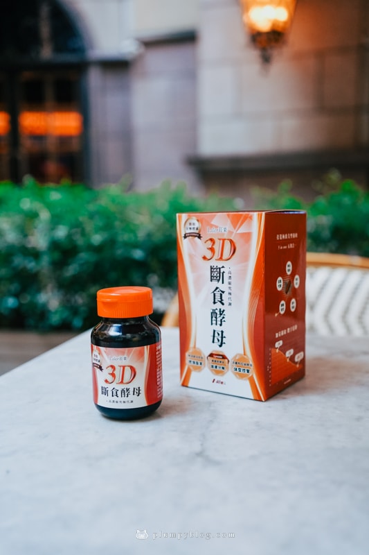 【開箱】168斷食計畫分享,停滯怎麼辦?Laler菈楽3D斷食酵母輔助,回到苗條不再是幻想~ - 第5張圖
