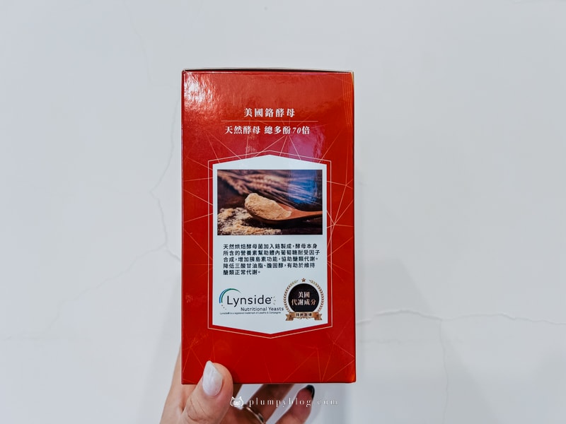【開箱】168斷食計畫分享,停滯怎麼辦?Laler菈楽3D斷食酵母輔助,回到苗條不再是幻想~ - 第13張圖