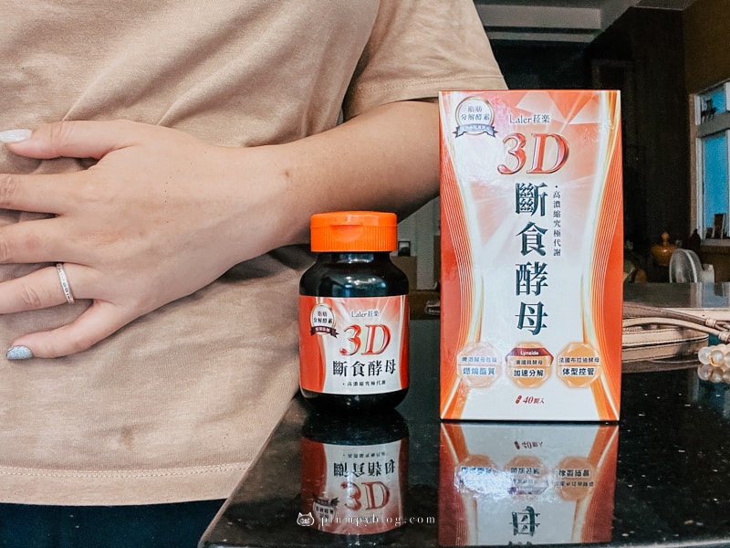 【開箱】168斷食計畫分享,停滯怎麼辦?Laler菈楽3D斷食酵母輔助,回到苗條不再是幻想~ - 第2張圖