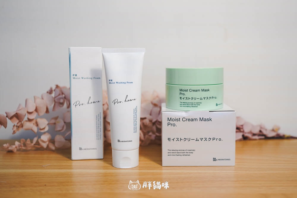 【開箱實測】保養推薦:日本 Bb LABORATORIES 奇肌復活草保濕面膜、米糠胺基酸酵素洗面乳 - 第2張圖