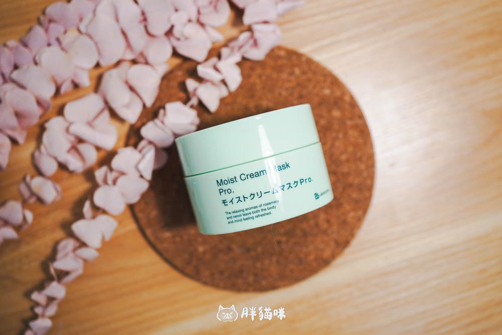 【開箱實測】保養推薦:日本 Bb LABORATORIES 奇肌復活草保濕面膜、米糠胺基酸酵素洗面乳 - 第8張圖