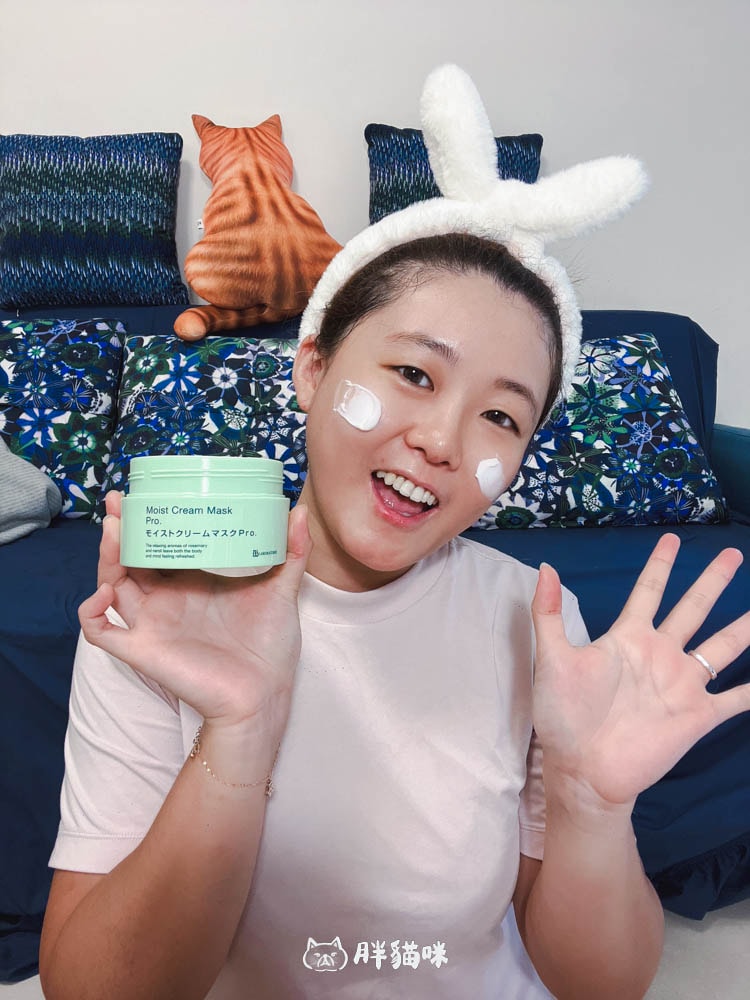【開箱實測】保養推薦:日本 Bb LABORATORIES 奇肌復活草保濕面膜、米糠胺基酸酵素洗面乳 - 第12張圖