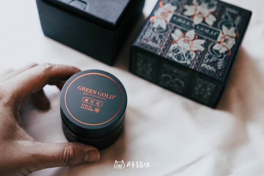 【開箱實測】GREENGOLD藏紅花:第一款關心你心情的保健品~穩定心情笑容常在。 - 第6張圖 藏紅花greengold