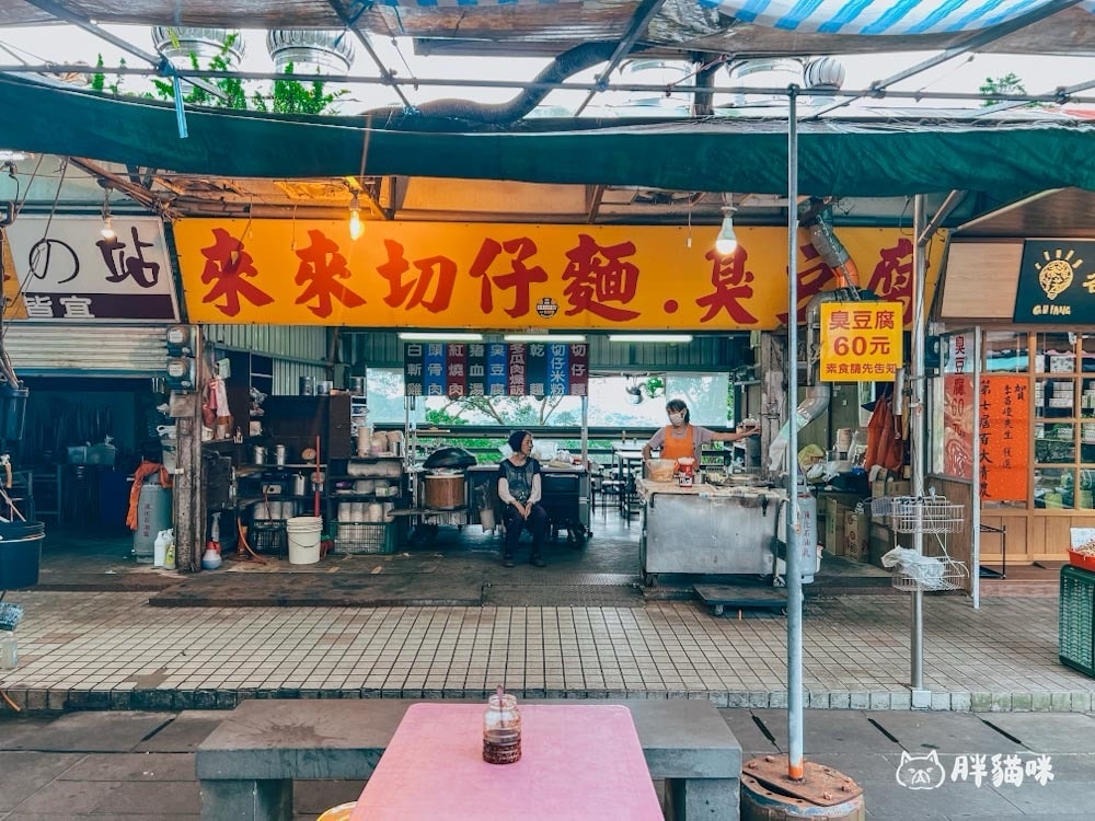 三峽白雞行修宮,全家都來這收驚!交通方式、商圈美食一次看。 - 第22張圖