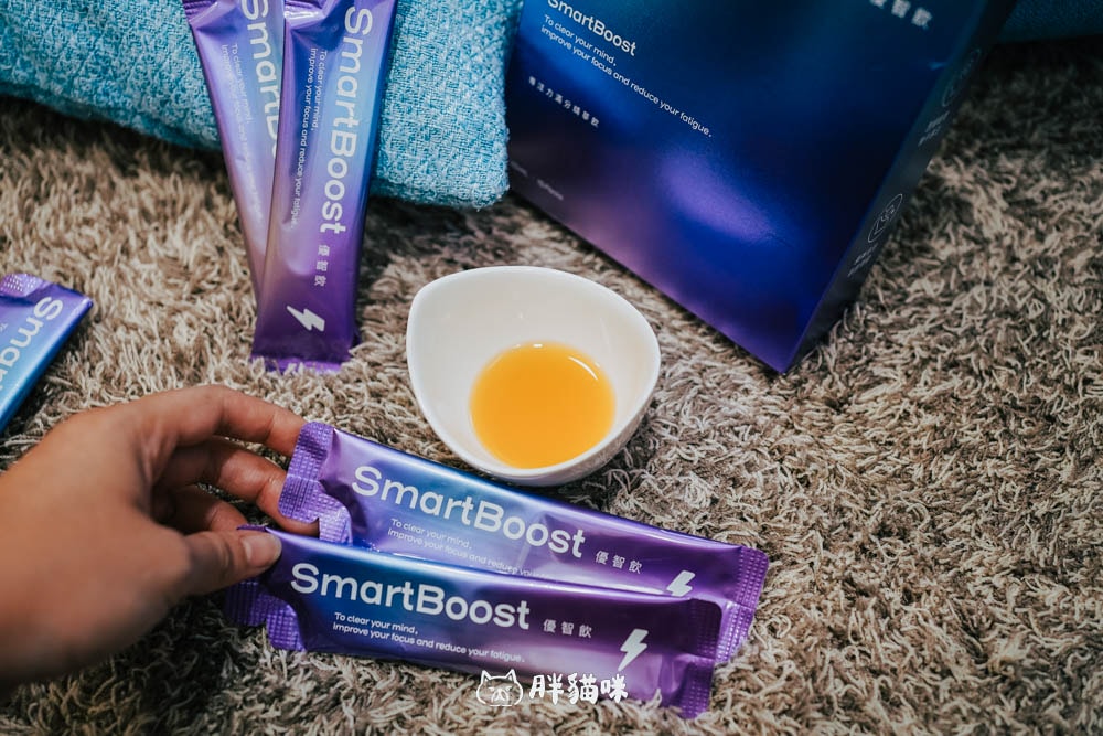 【開箱】INSSIBLE優益能|SmartBoost優智飲:讓我滿血復活!每天1包有感提升每日專注力,日常效率表現大活躍! - 第4張圖