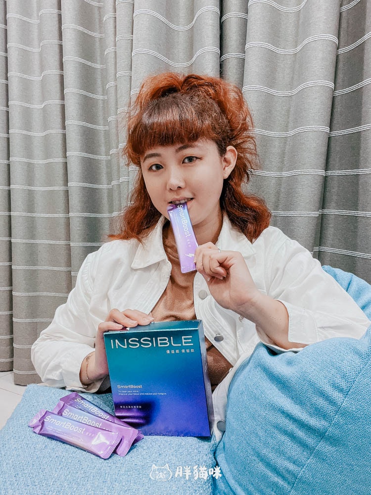 【開箱】INSSIBLE優益能|SmartBoost優智飲:讓我滿血復活!每天1包有感提升每日專注力,日常效率表現大活躍! - 第3張圖
