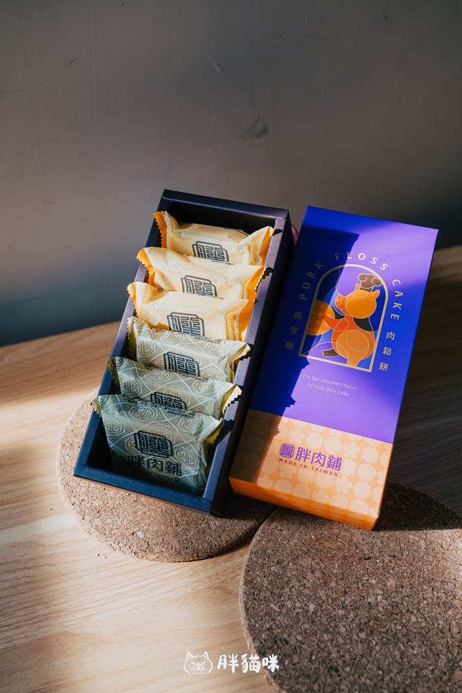 【胖肉鋪】中秋禮盒推薦!四款明星商品開箱:No.1鳳荔酥、全台最神奶皇流心餅禮盒 - 第16張圖