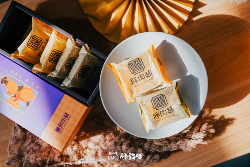 【胖肉鋪】中秋禮盒推薦!四款明星商品開箱:No.1鳳荔酥、全台最神奶皇流心餅禮盒 - 第15張圖
