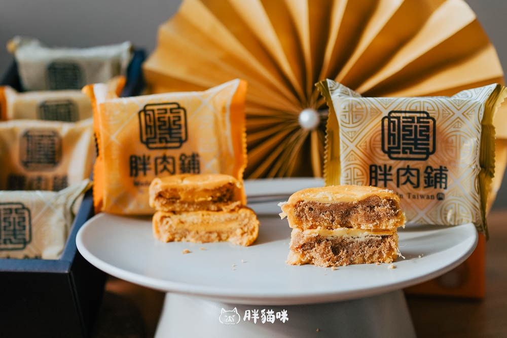 【胖肉鋪】中秋禮盒推薦!四款明星商品開箱:No.1鳳荔酥、全台最神奶皇流心餅禮盒 - 第14張圖