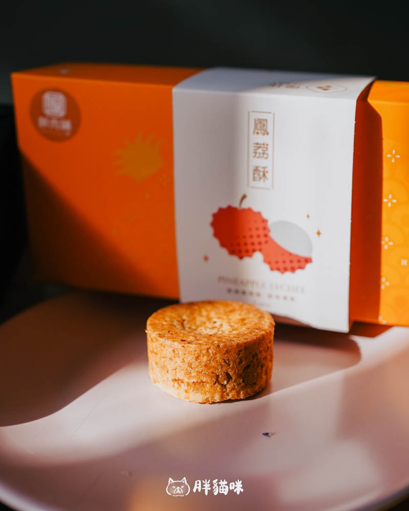 【胖肉鋪】中秋禮盒推薦!四款明星商品開箱:No.1鳳荔酥、全台最神奶皇流心餅禮盒 - 第6張圖