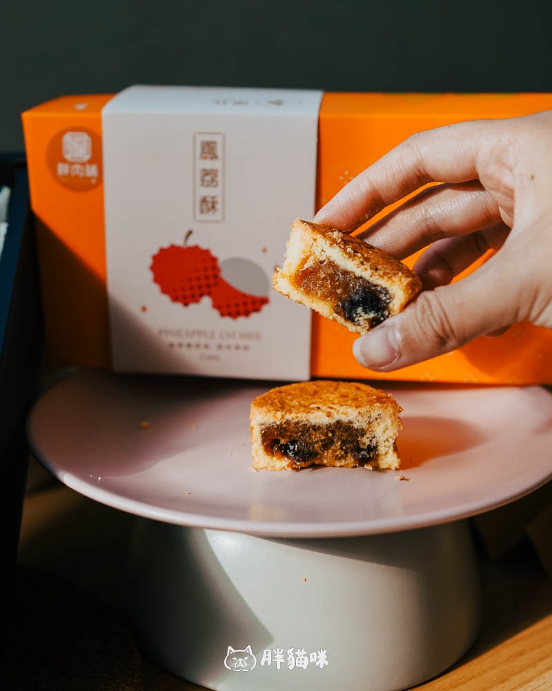 【胖肉鋪】中秋禮盒推薦!四款明星商品開箱:No.1鳳荔酥、全台最神奶皇流心餅禮盒 - 第4張圖 胖肉鋪