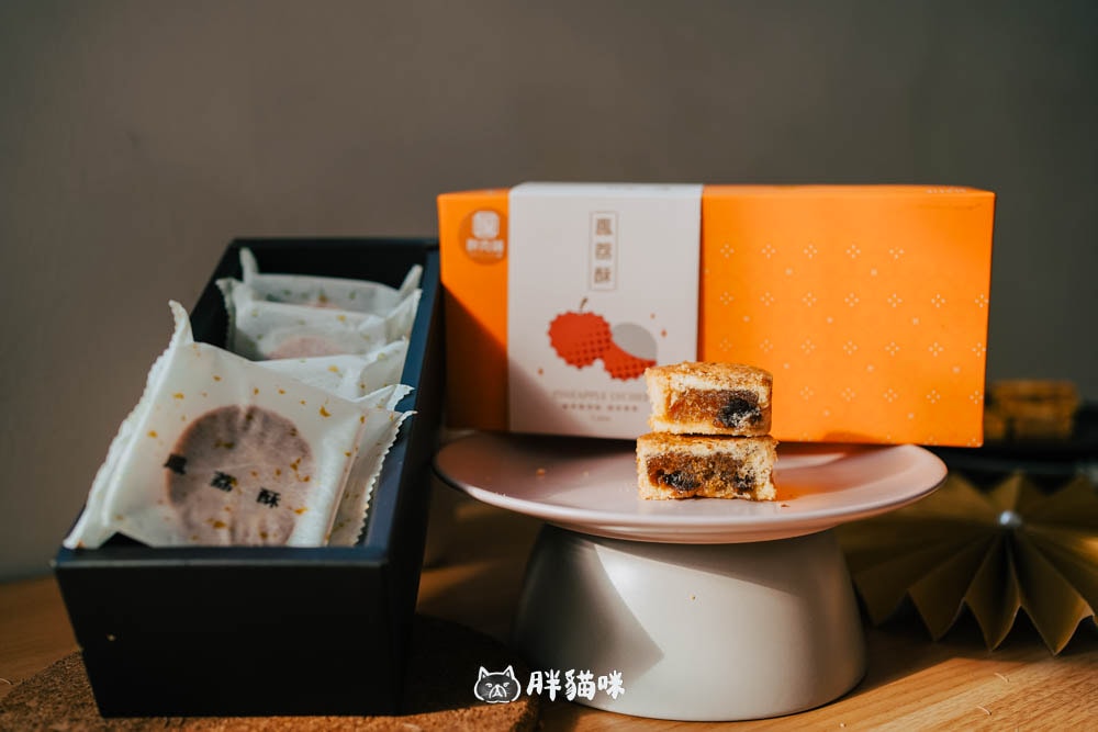 【胖肉鋪】中秋禮盒推薦!四款明星商品開箱:No.1鳳荔酥、全台最神奶皇流心餅禮盒 - 第3張圖