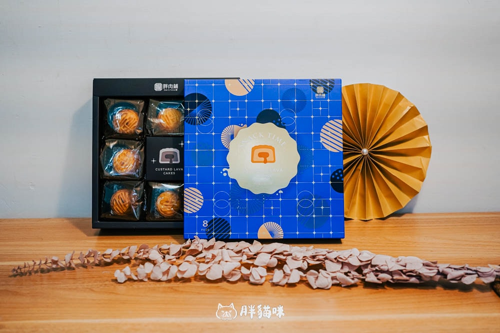 【胖肉鋪】中秋禮盒推薦!四款明星商品開箱:No.1鳳荔酥、全台最神奶皇流心餅禮盒 - 第8張圖