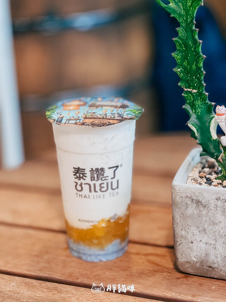 逛東區我都喝這家!泰讚了敦化店~可內用!5種必喝~除了泰式奶茶,喝點別的試試~ - 第6張圖