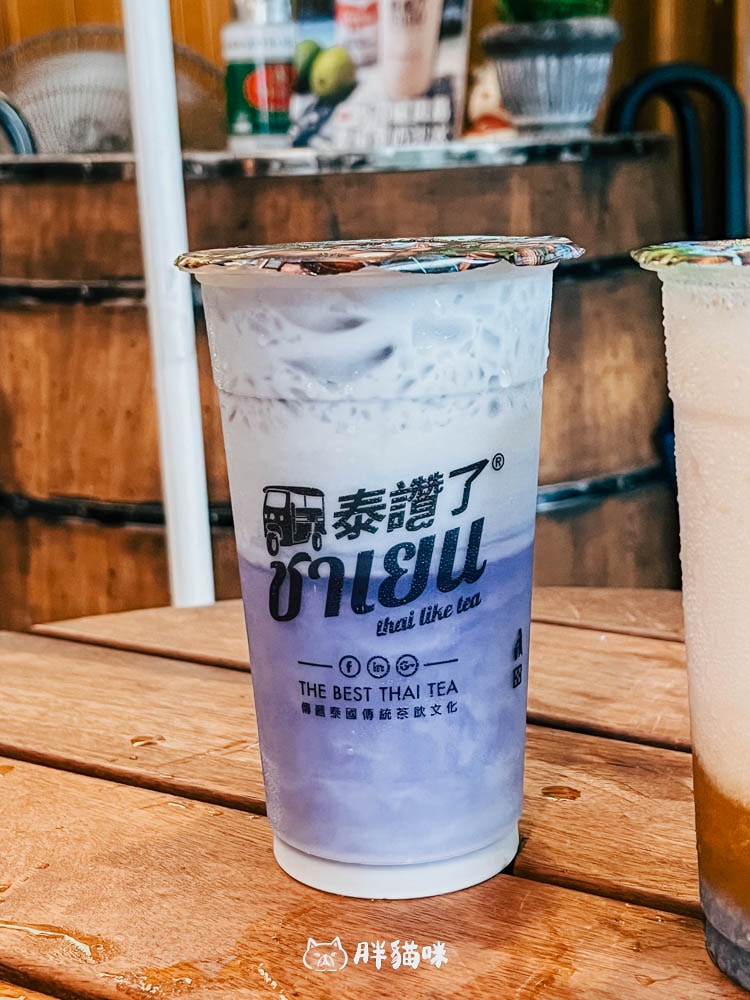 逛東區我都喝這家!泰讚了敦化店~可內用!5種必喝~除了泰式奶茶,喝點別的試試~ - 第10張圖