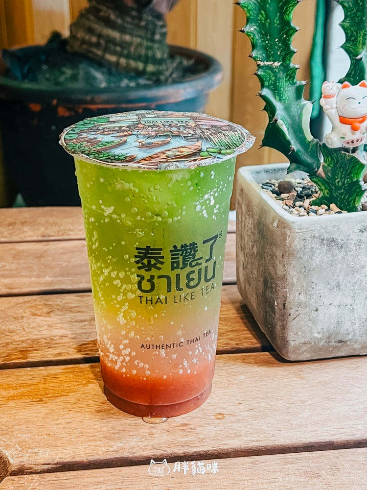 逛東區我都喝這家!泰讚了敦化店~可內用!5種必喝~除了泰式奶茶,喝點別的試試~ - 第9張圖